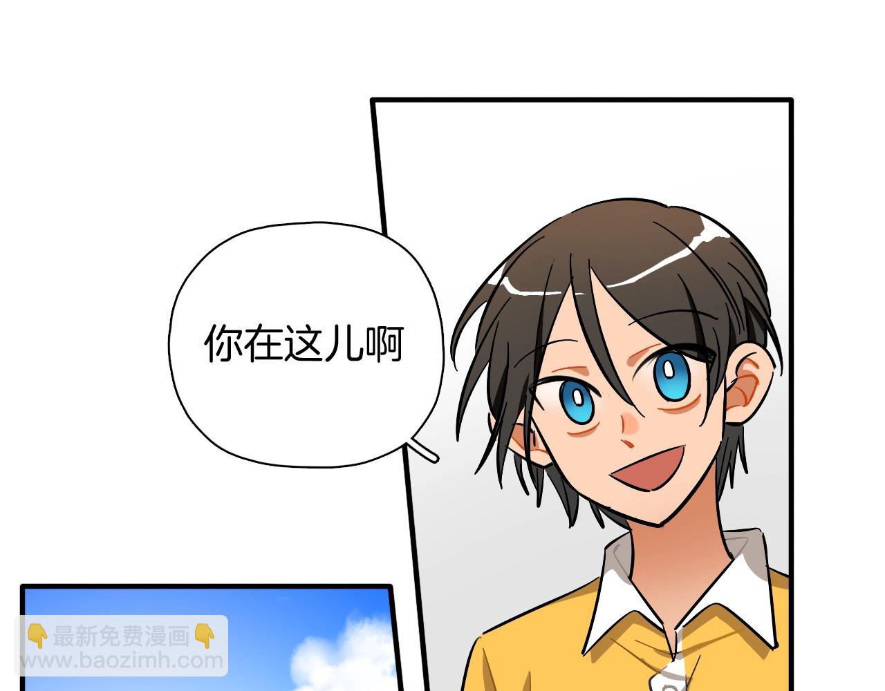 第52话 合作(1/2)-第54话
