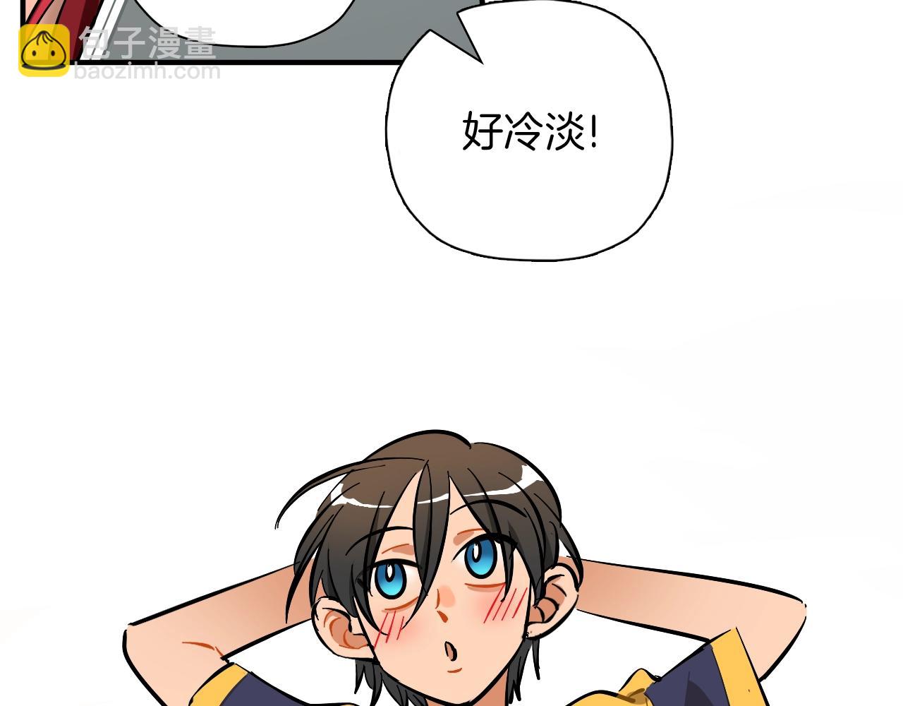 第52话 合作(1/2)-第54话