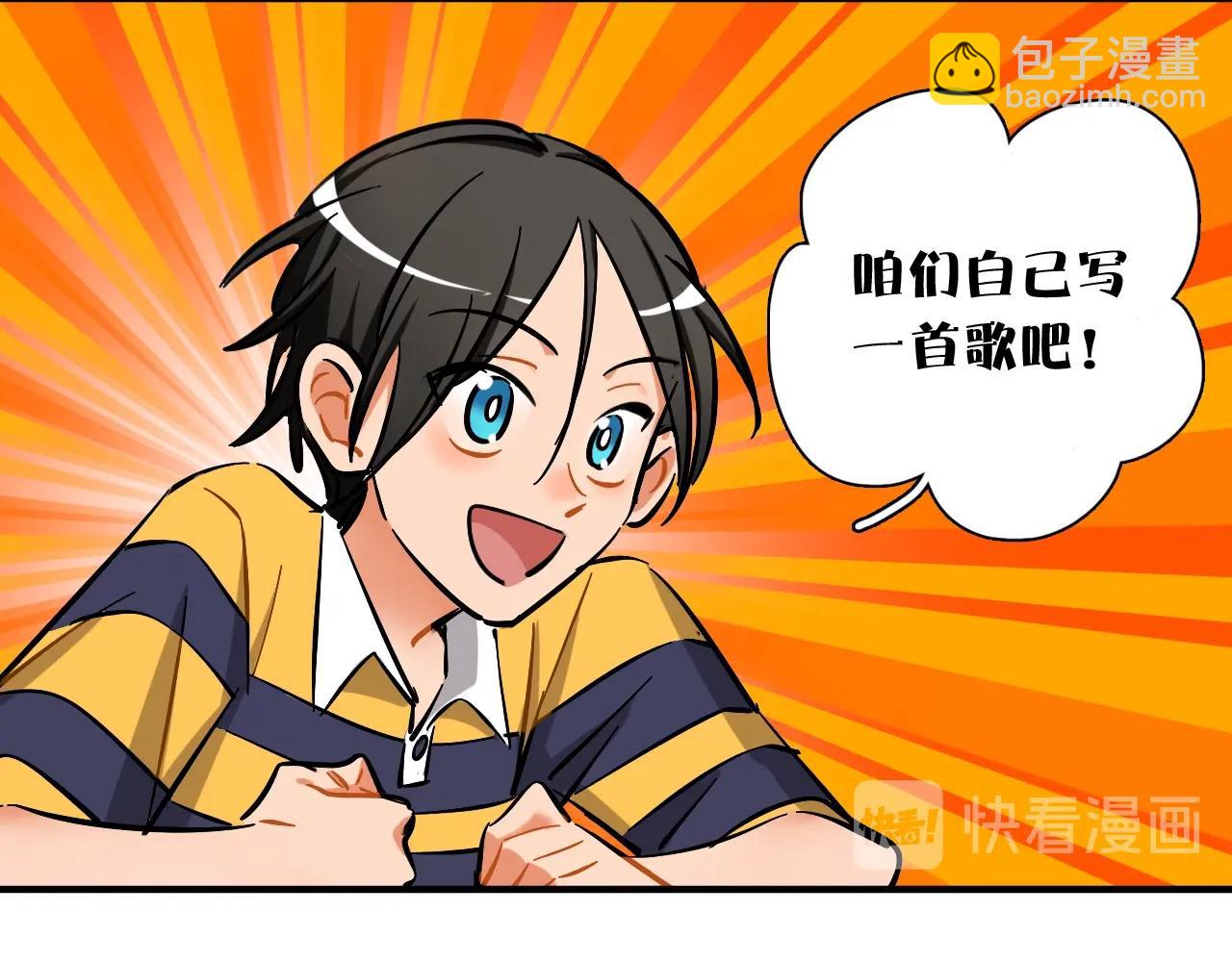 第52话 合作(1/2)-第54话