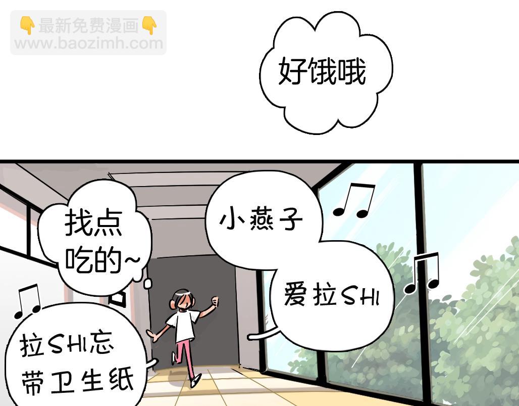 第54话 孤独感(1/3)-第56话