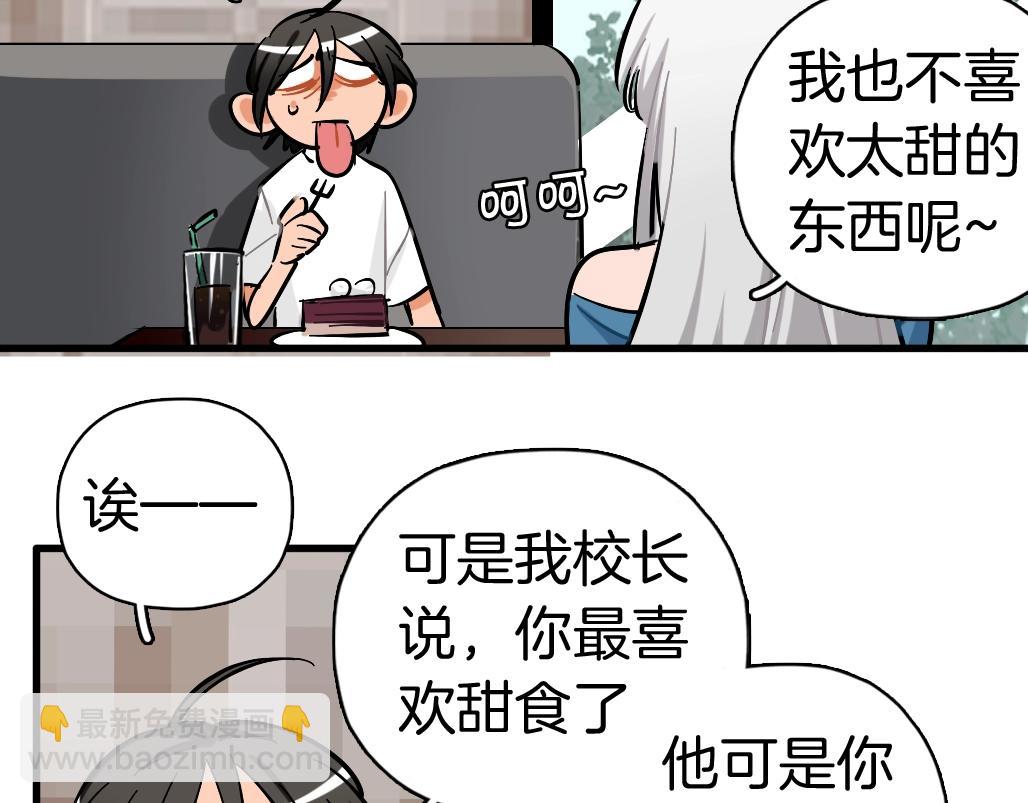 第54话 孤独感(1/3)-第56话