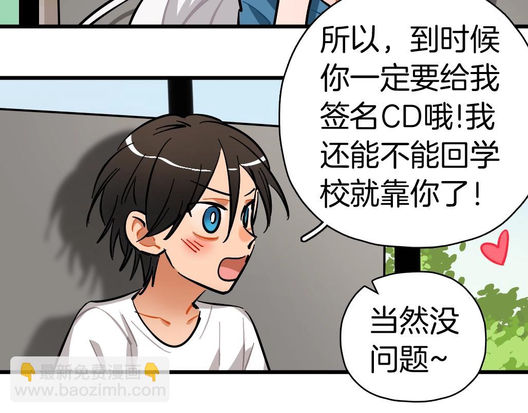 第54话 孤独感(1/3)-第56话