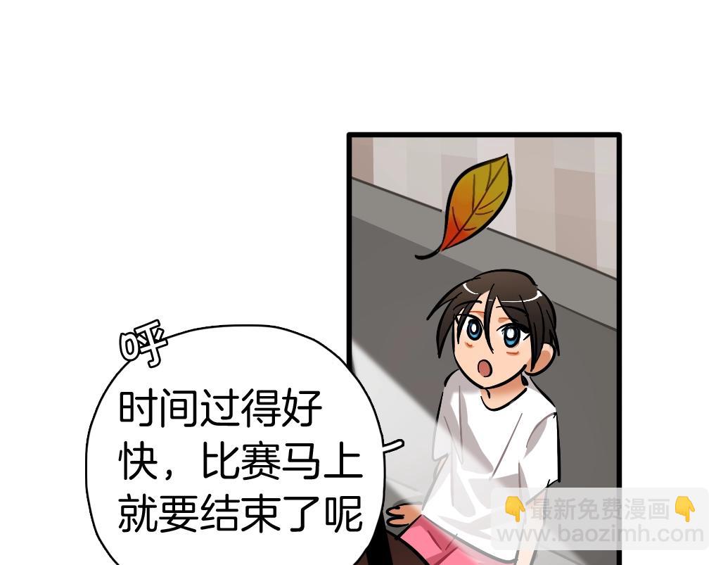 第54话 孤独感(1/3)-第56话