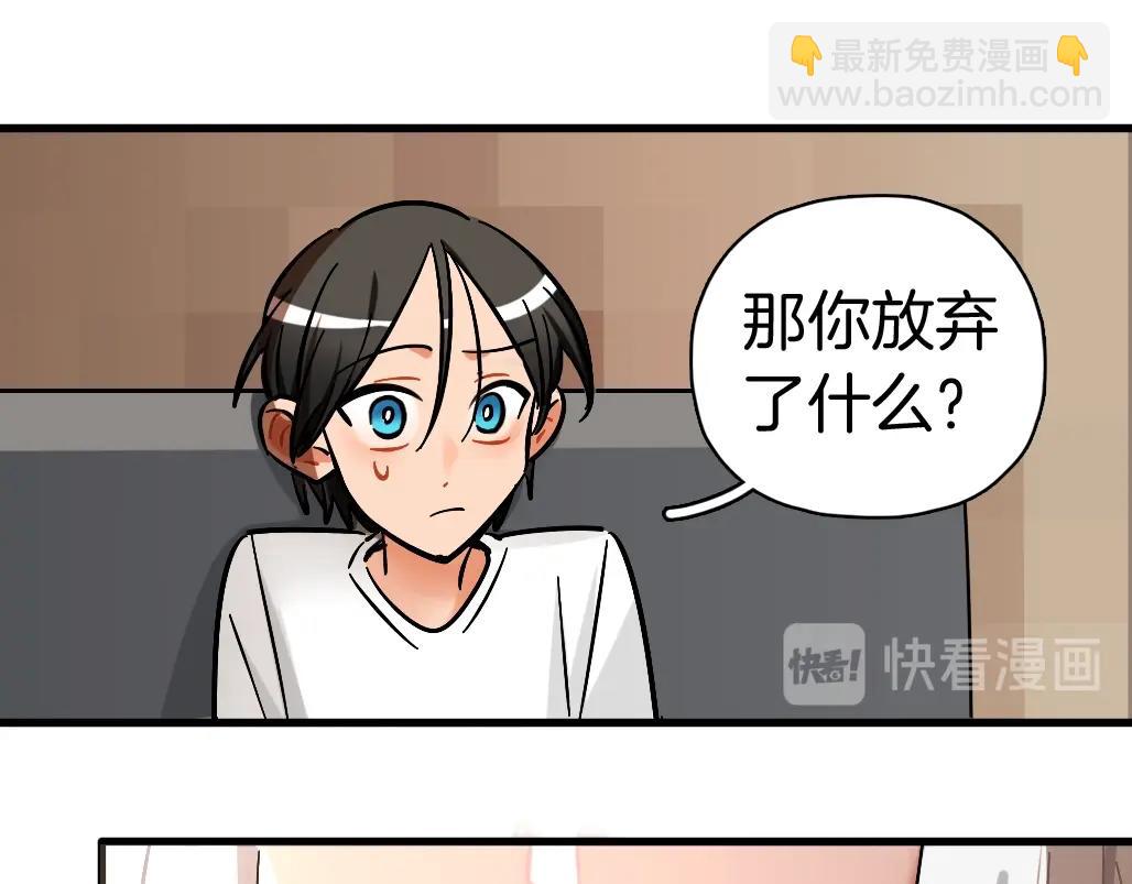第54话 孤独感(1/3)-第56话