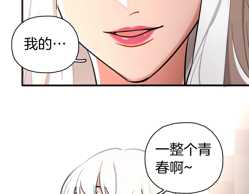 第54话 孤独感(1/3)-第56话