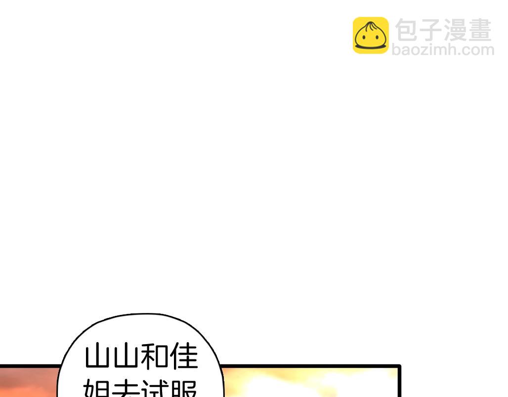 第54话 孤独感(1/3)-第56话