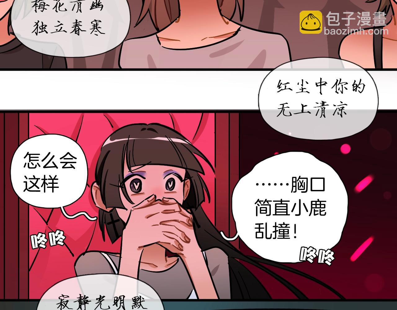 第55话（下） 首轮淘汰(1/2)-第58话