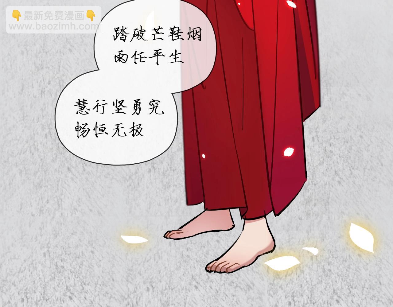 第55话（下） 首轮淘汰(1/2)-第58话