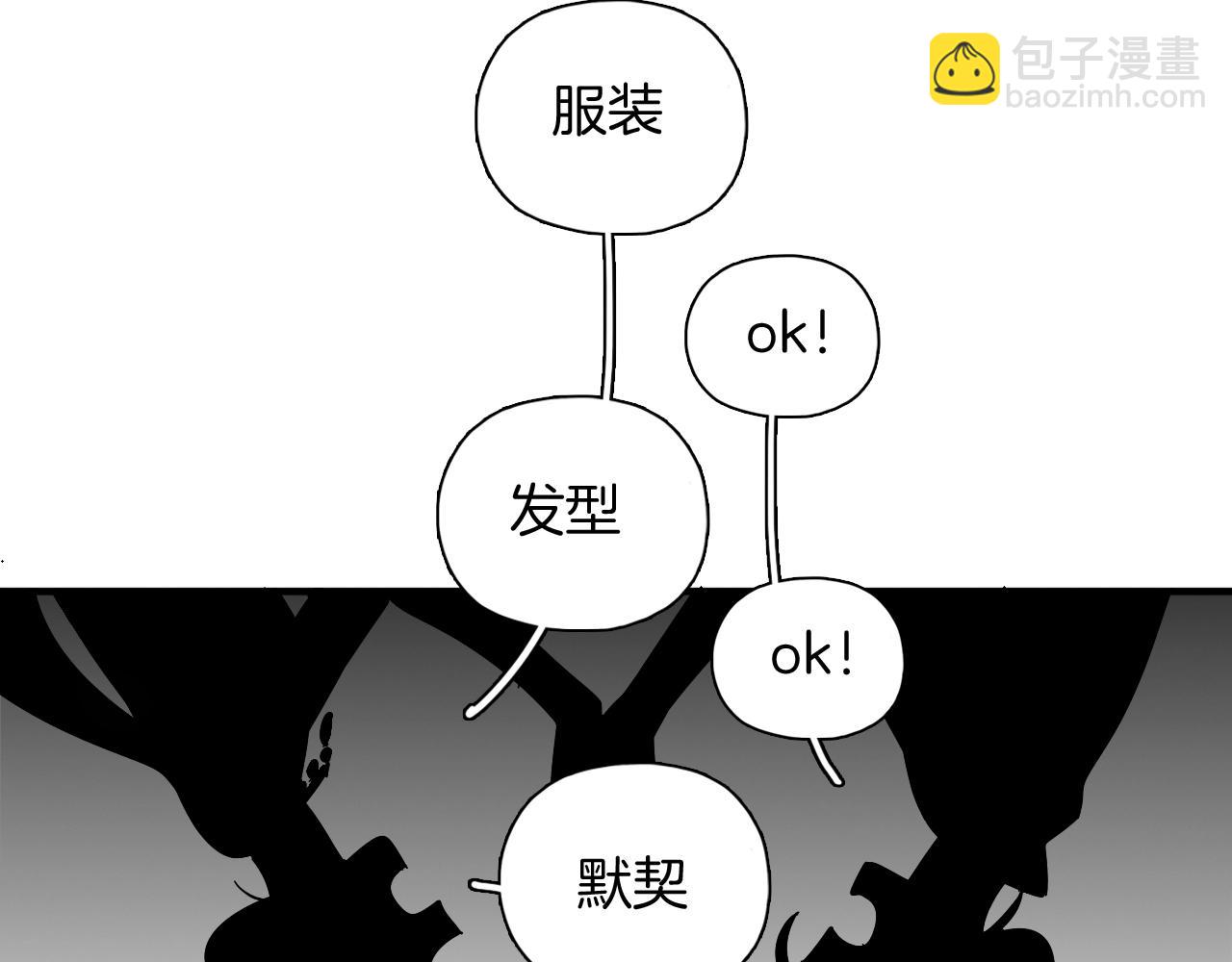 第56话（上）绝美舞台(1/2)-第60话