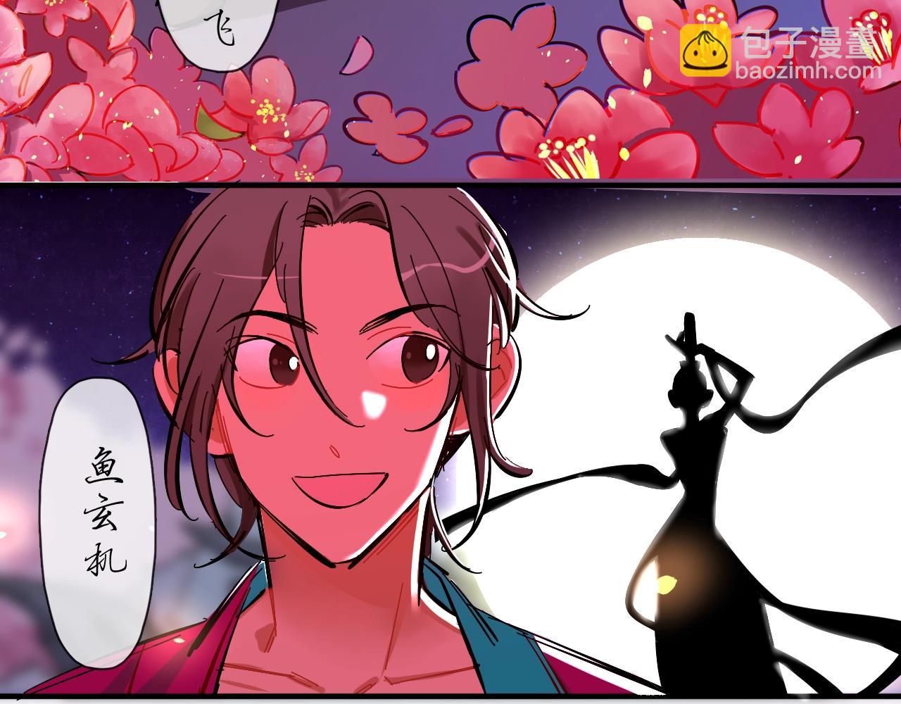 第56话（上）绝美舞台(1/2)-第60话