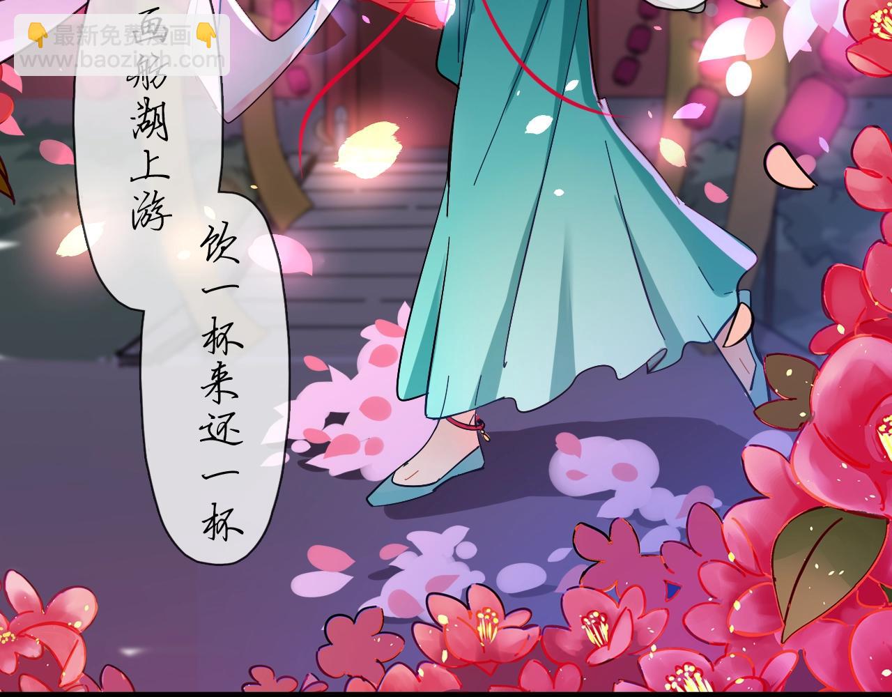第56话（上）绝美舞台(1/2)-第60话