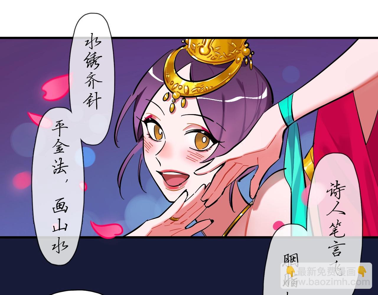 第56话（上）绝美舞台(1/2)-第60话