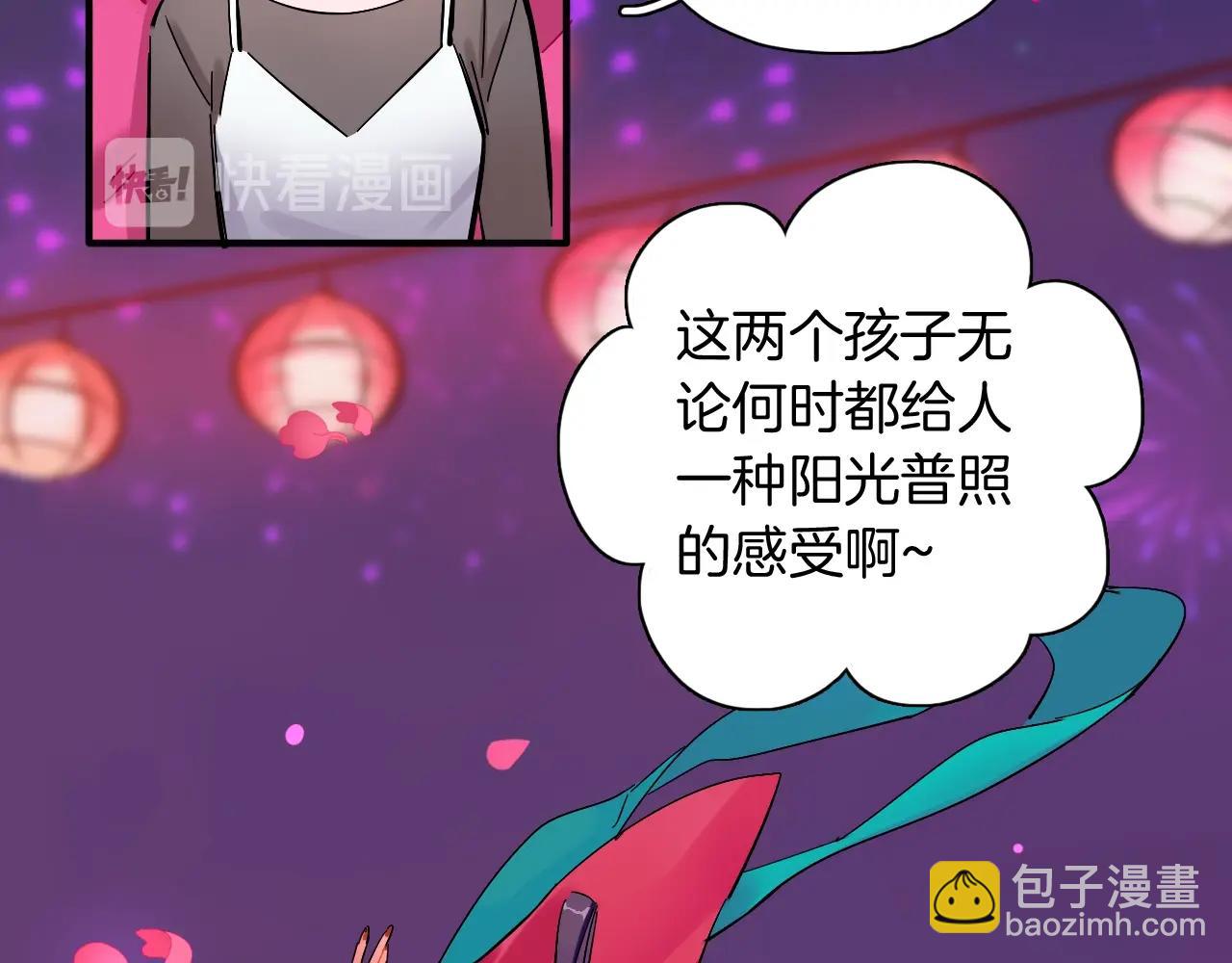 第56话（上）绝美舞台(1/2)-第60话