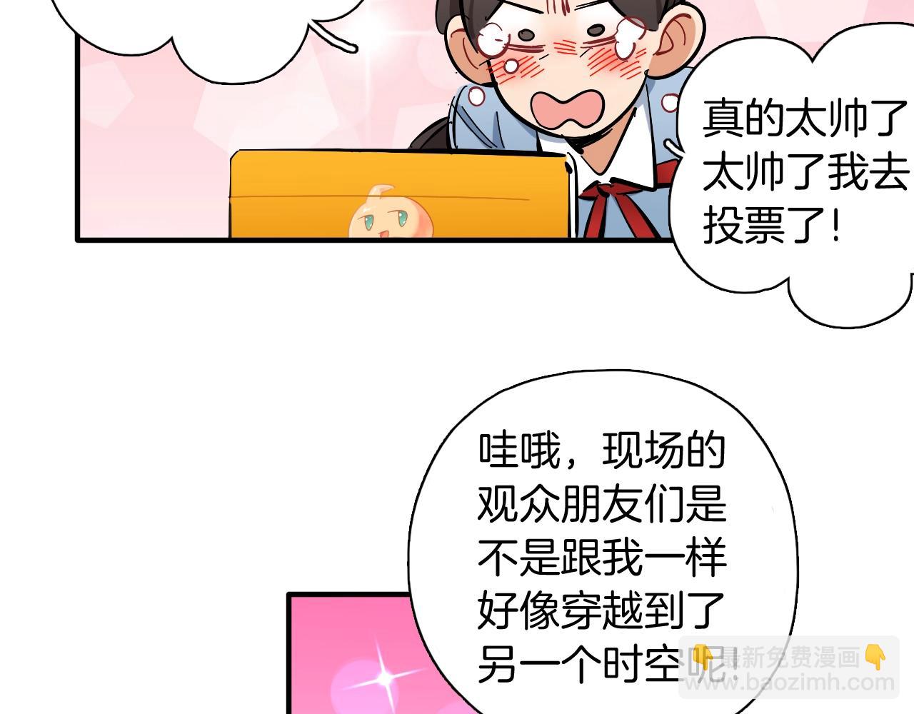 第56话（上）绝美舞台(1/2)-第60话