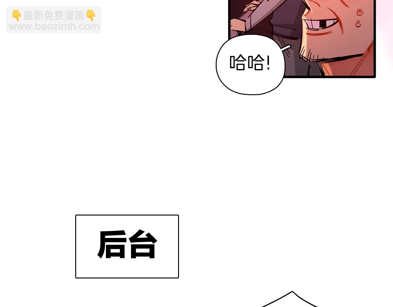 第56话（上）绝美舞台(1/2)-第60话