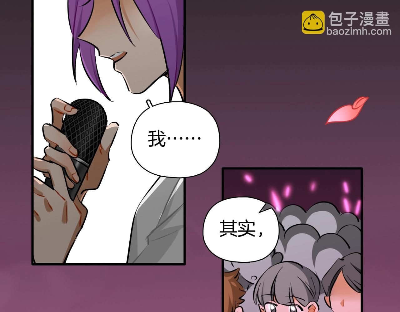 第57话 真面目(1/3)-第64话