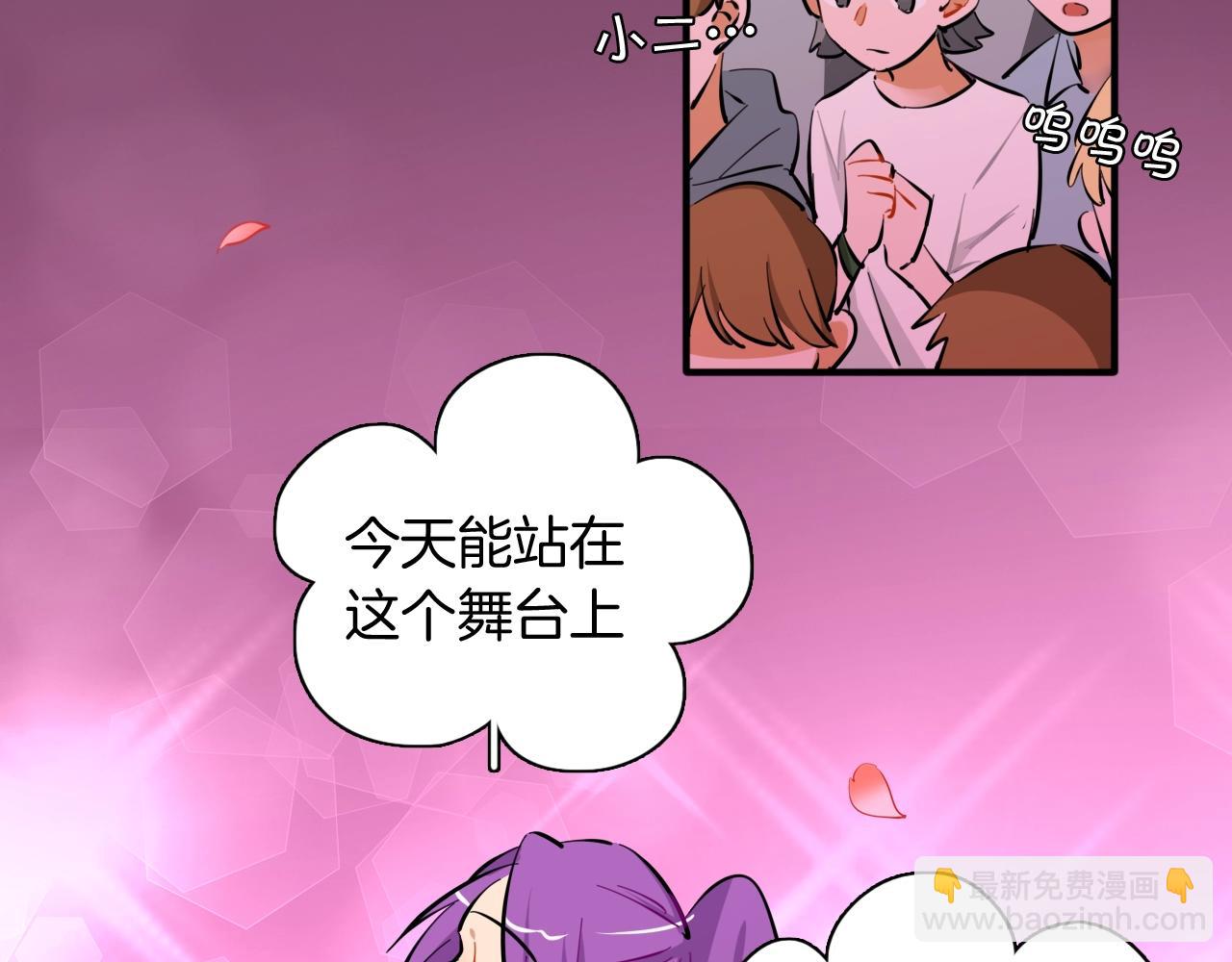 第57话 真面目(1/3)-第64话