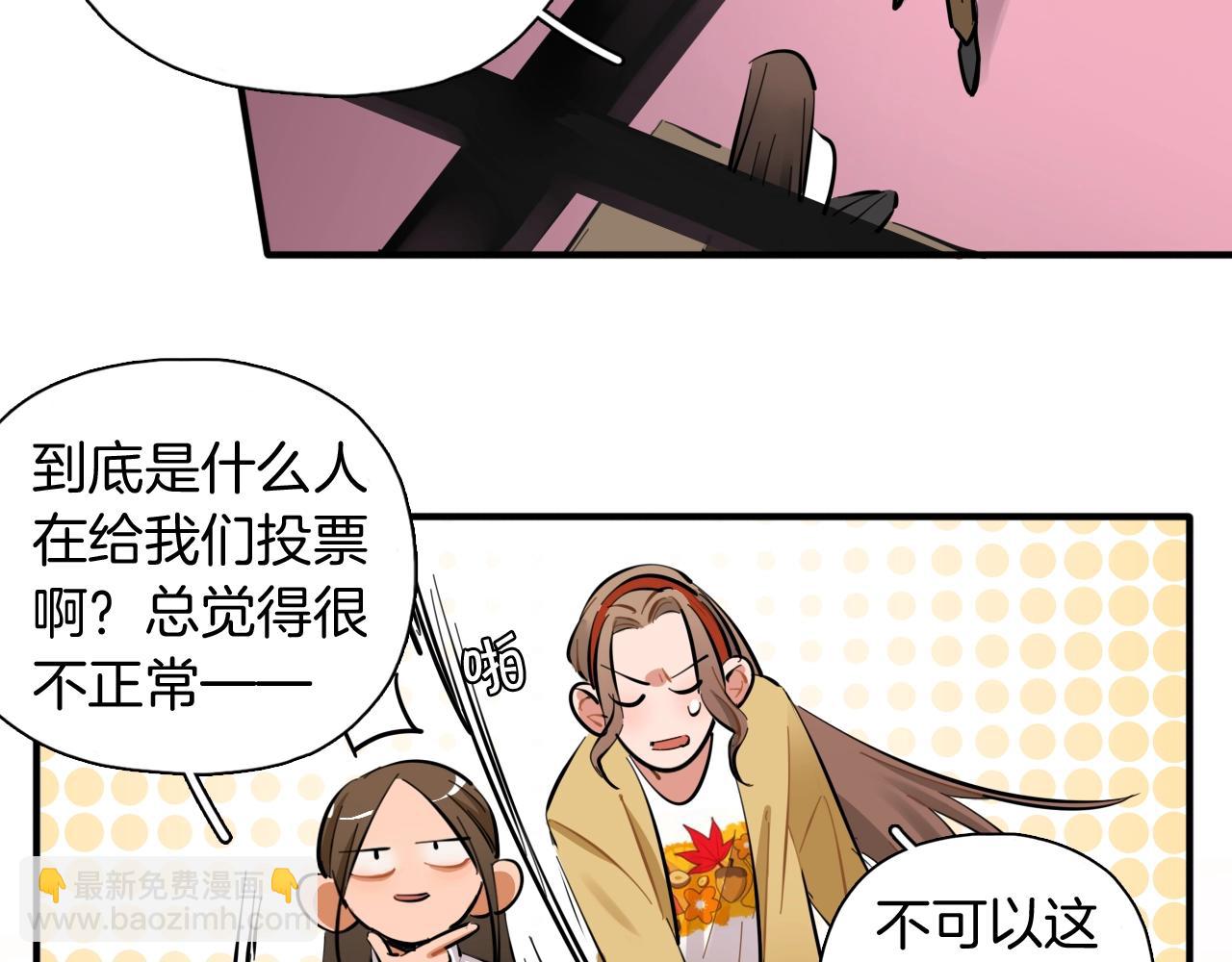 第57话 真面目(1/3)-第64话