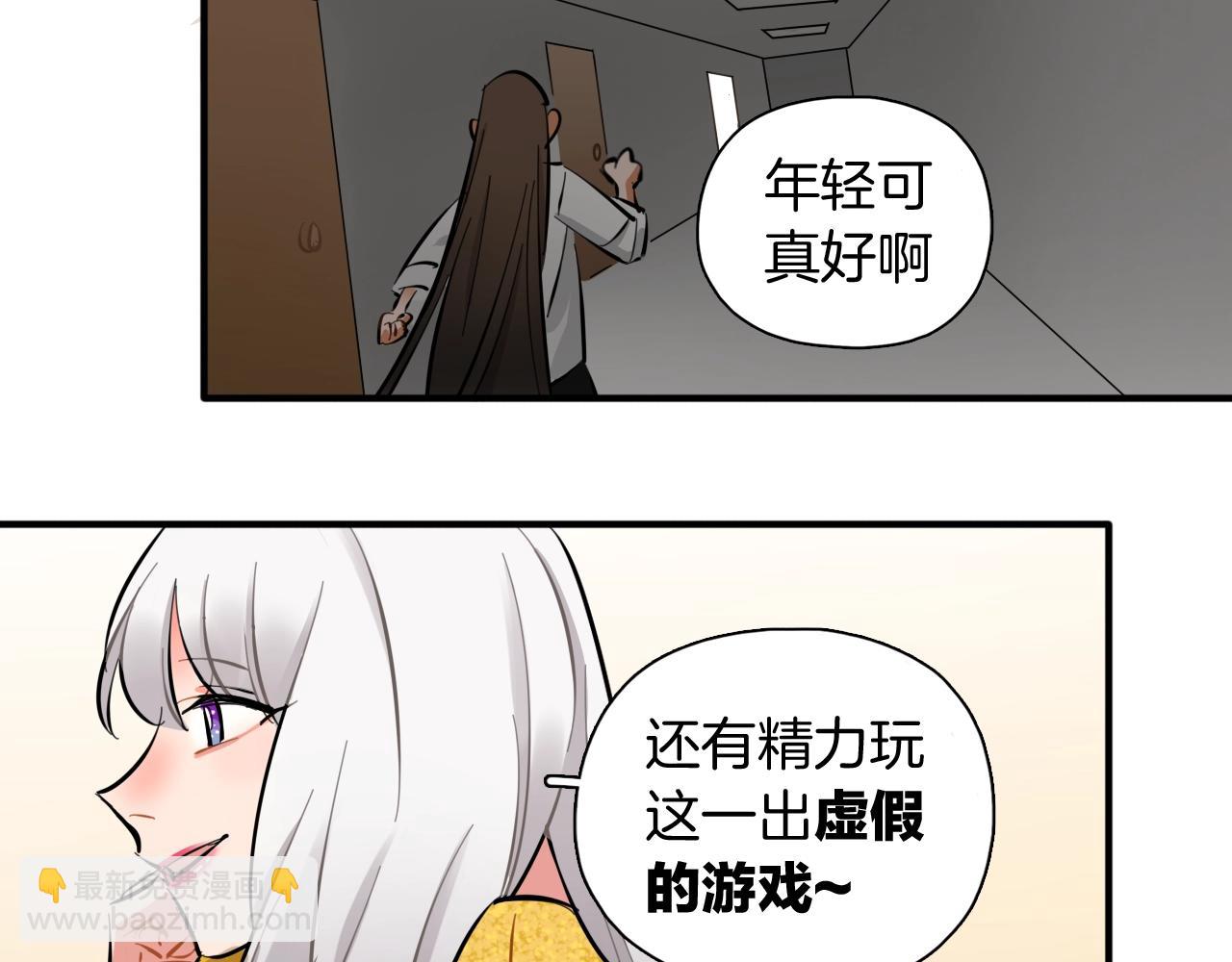 第57话 真面目(1/3)-第64话