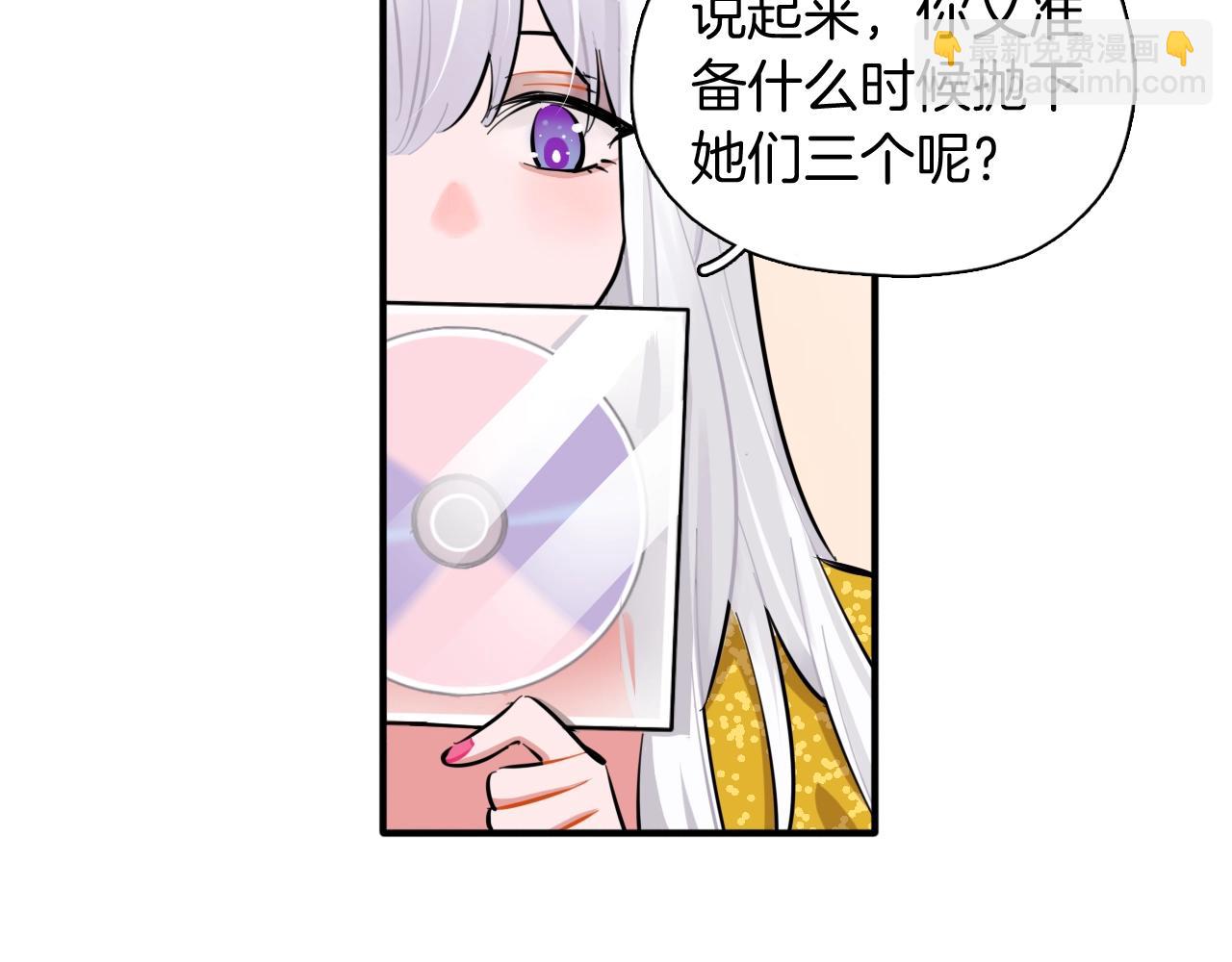 第57话 真面目(1/3)-第64话