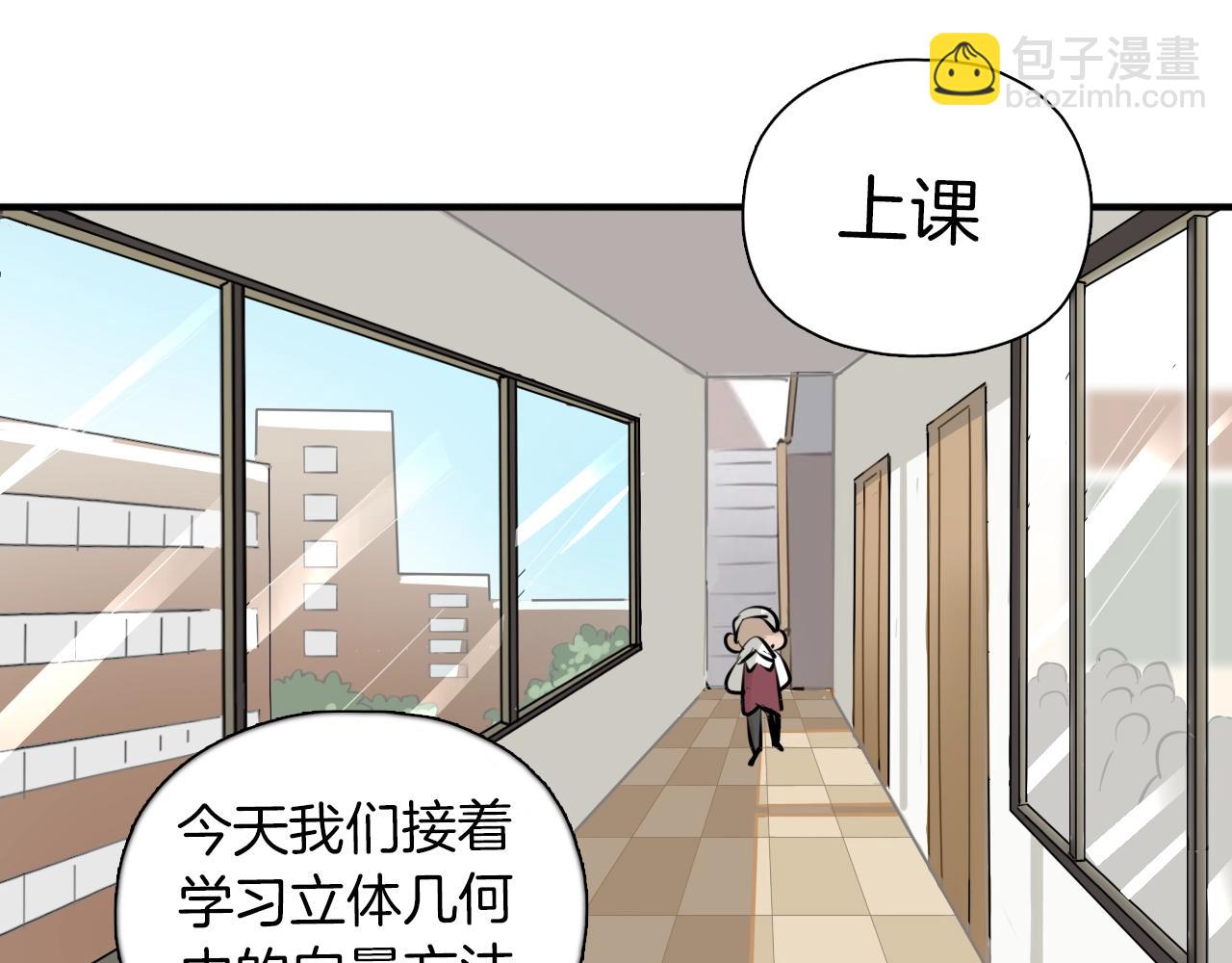 完结篇 偶像及格中(1/3)-第66话