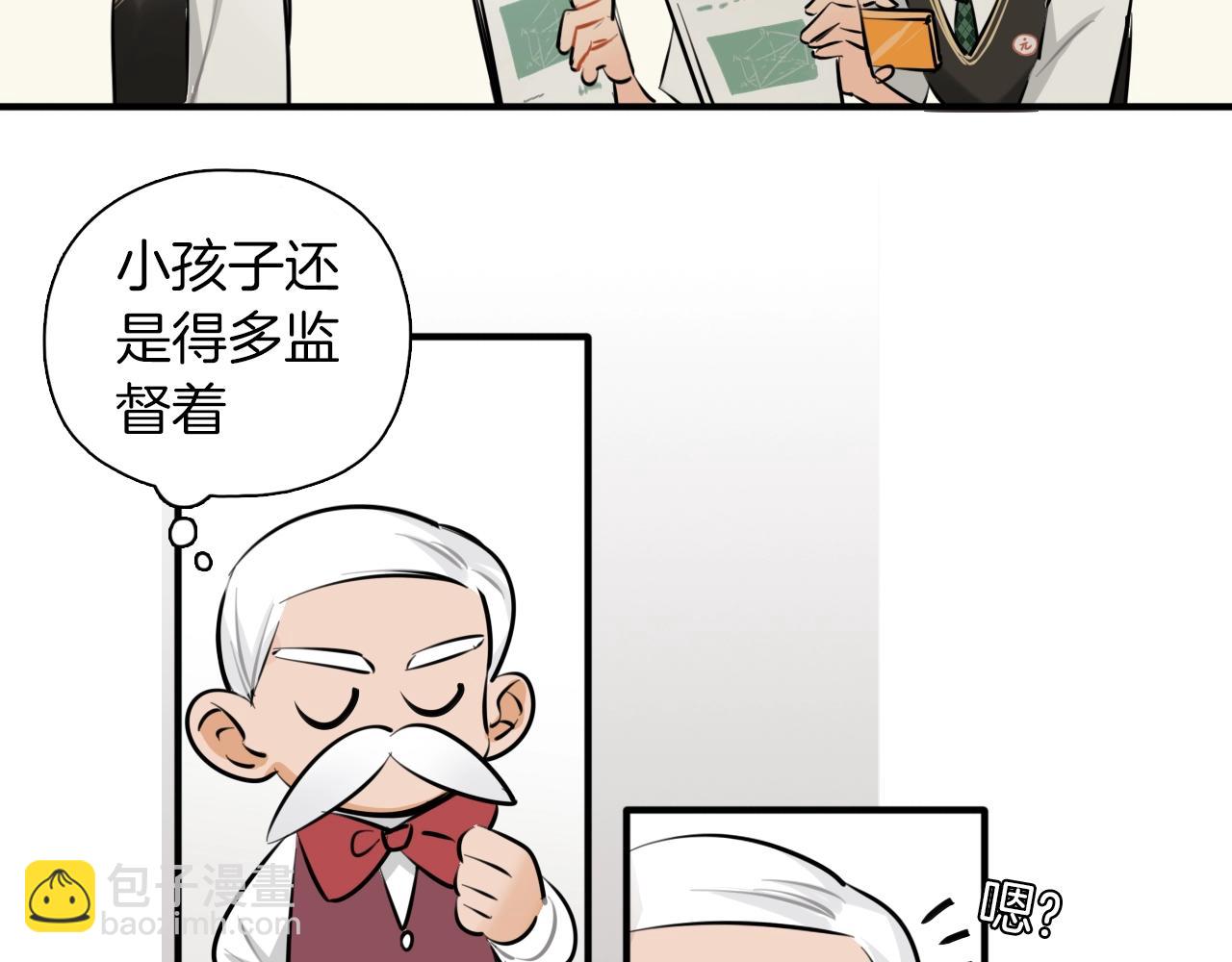 完结篇 偶像及格中(1/3)-第66话