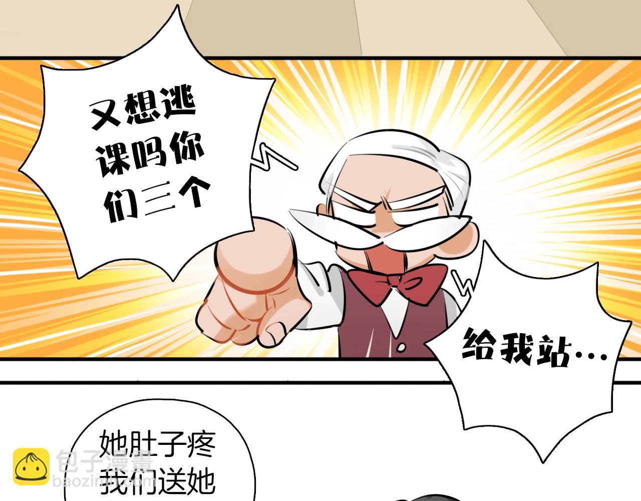 完结篇 偶像及格中(1/3)-第66话