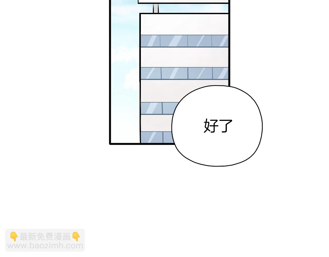 完结篇 偶像及格中(1/3)-第66话