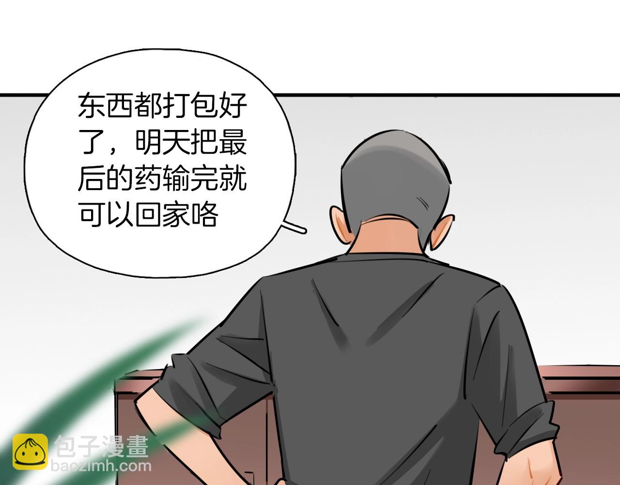 完结篇 偶像及格中(1/3)-第66话