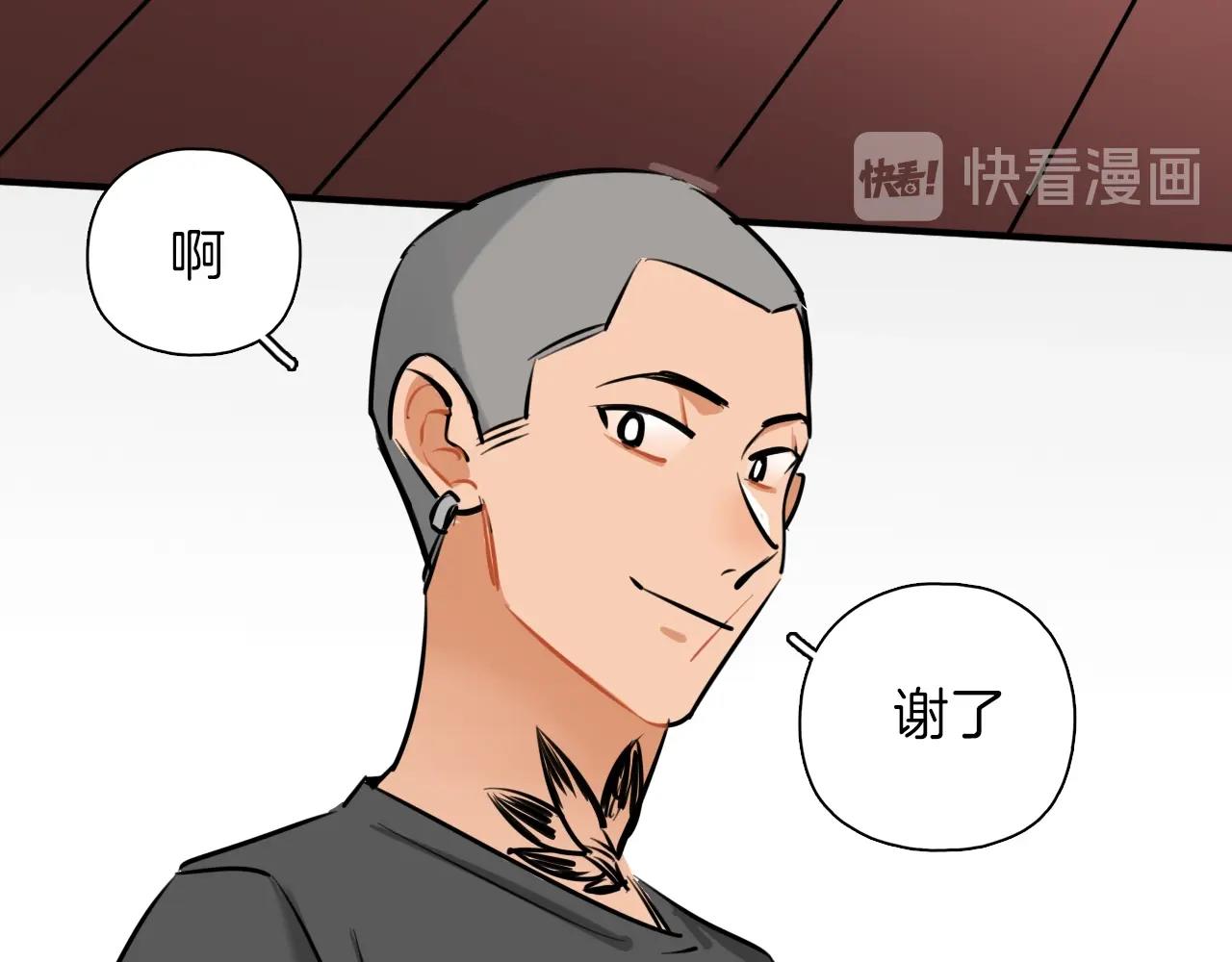 完结篇 偶像及格中(1/3)-第66话