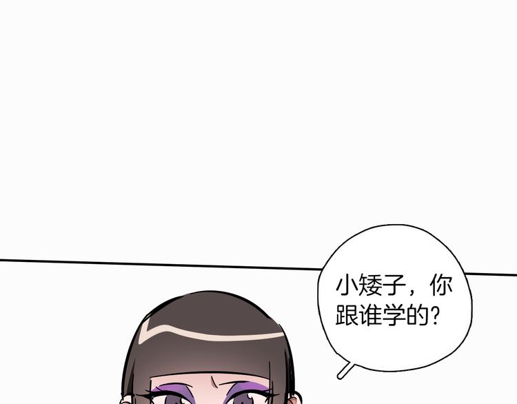 第7话 C位？(1/3)-第8话