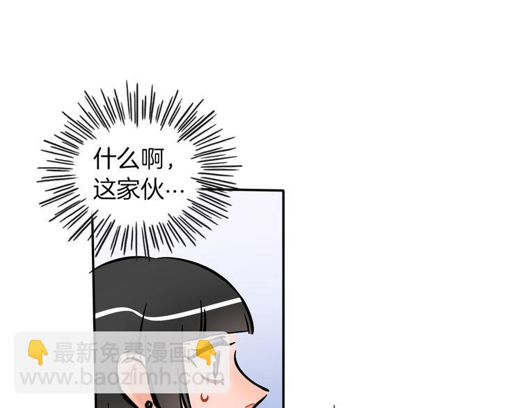 第7话 C位？(1/3)-第8话