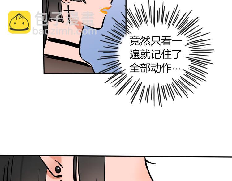 第7话 C位？(1/3)-第8话