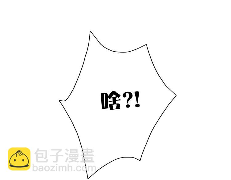 第7话 C位？(1/3)-第8话
