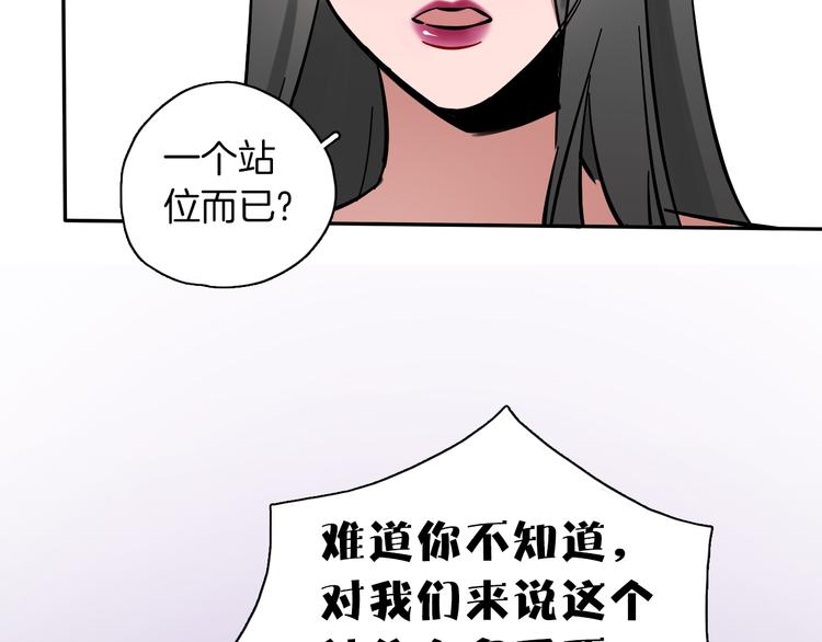 第7话 C位？(1/3)-第8话