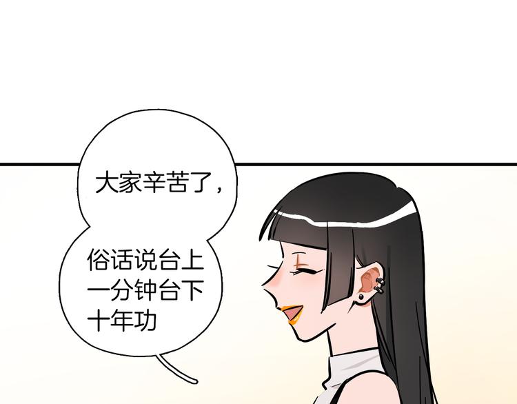 第9话 临阵脱逃(1/2)-第10话