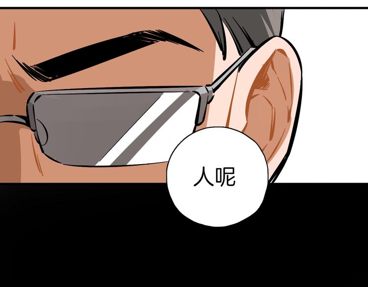 第9话 临阵脱逃(1/2)-第10话