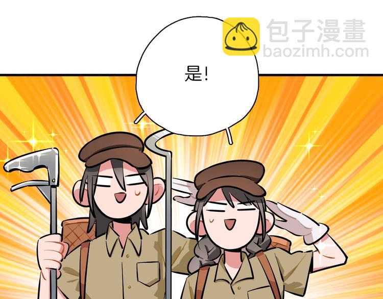 第9话 临阵脱逃(1/2)-第10话