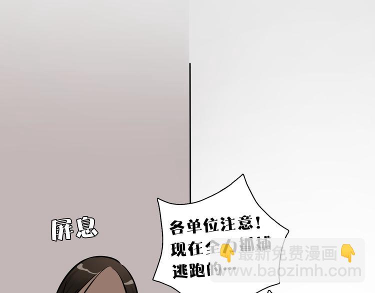 第9话 临阵脱逃(1/2)-第10话