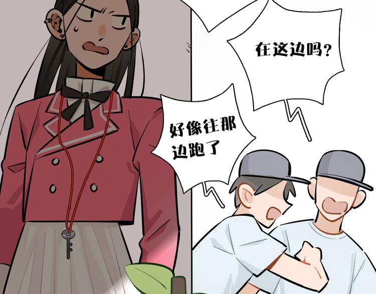 第9话 临阵脱逃(1/2)-第10话