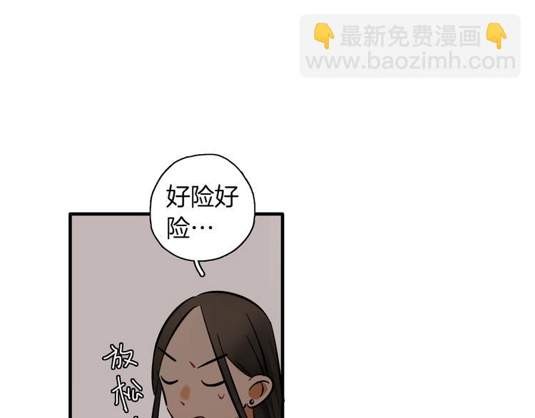 第9话 临阵脱逃(1/2)-第10话