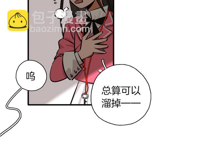 第9话 临阵脱逃(1/2)-第10话
