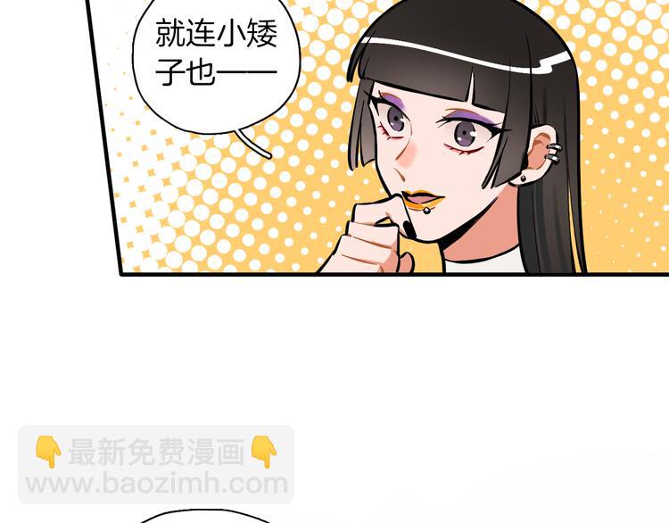 第9话 临阵脱逃(1/2)-第10话