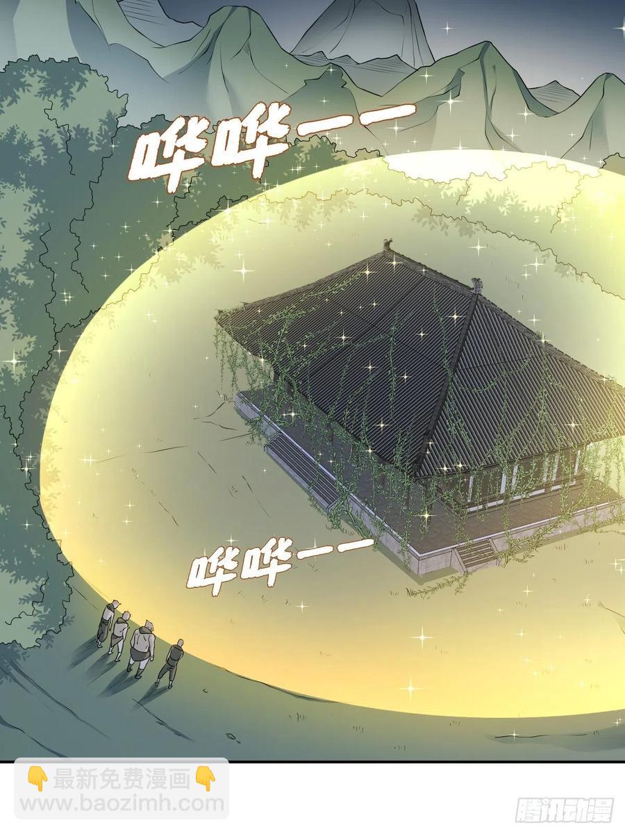 第98话 萨祖显灵-第102话