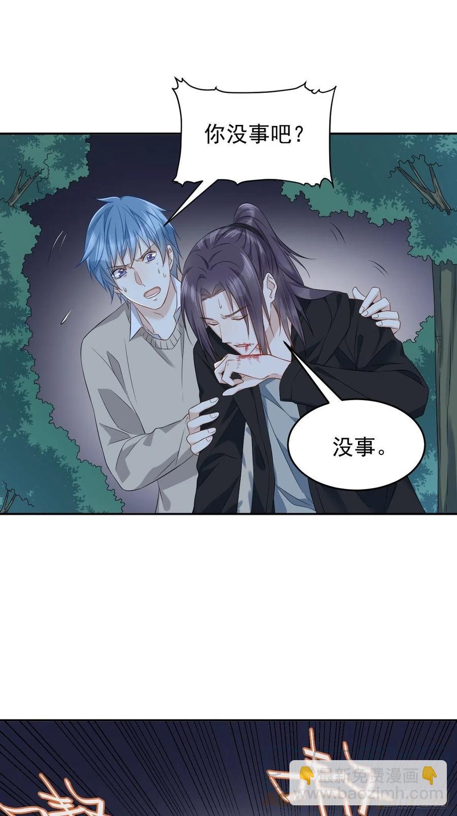第98话 萨祖显灵-第102话