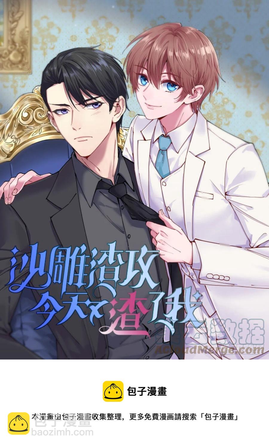 第98话 萨祖显灵-第102话