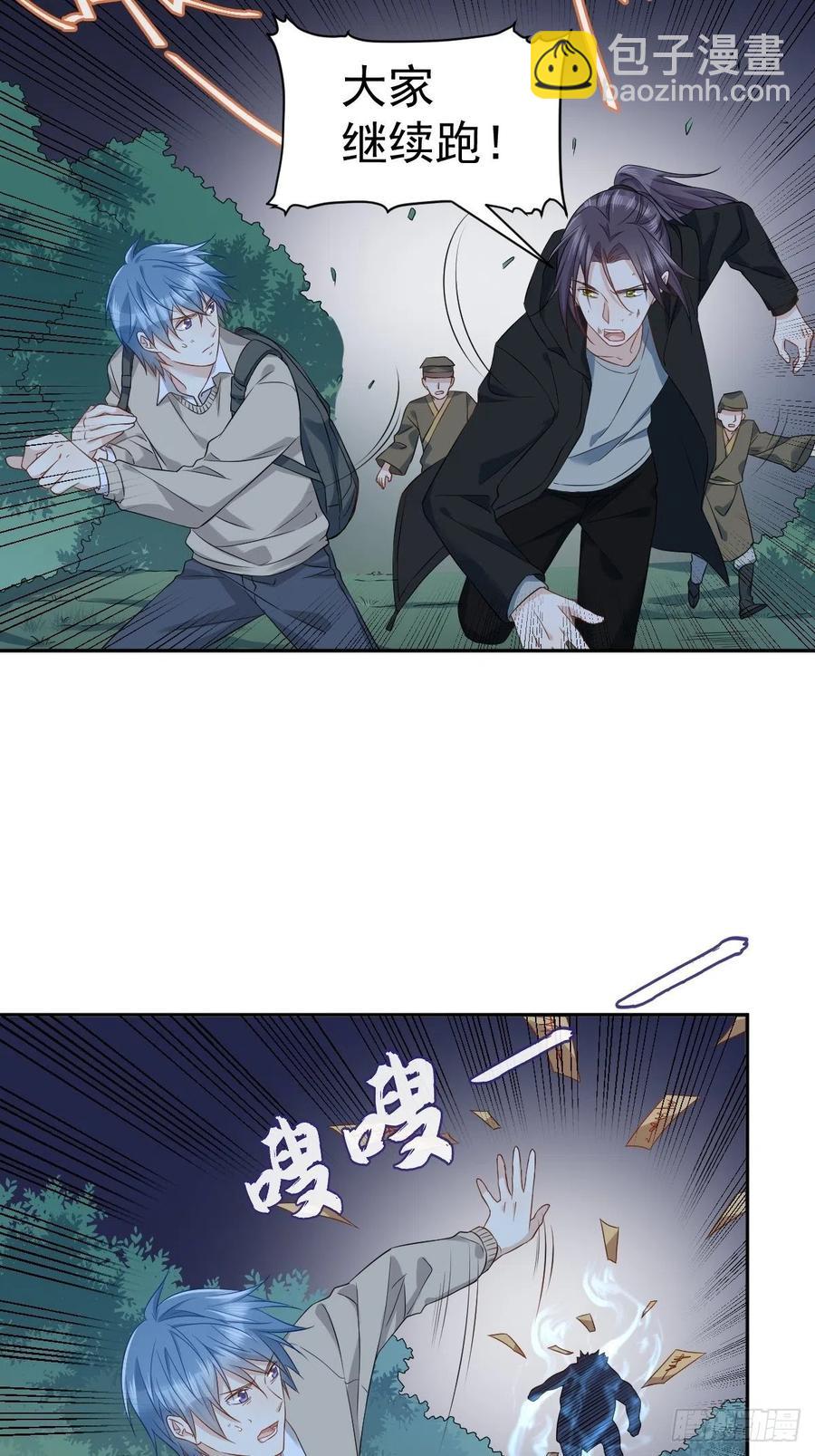 第98话 萨祖显灵-第102话