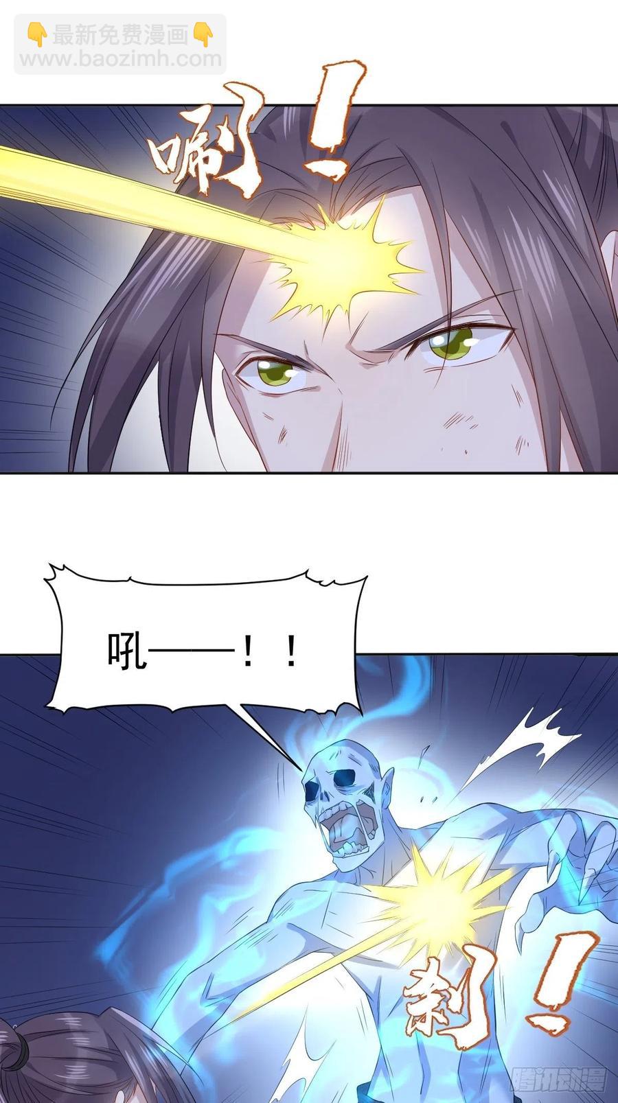 第100话 灵祖神通-第104话