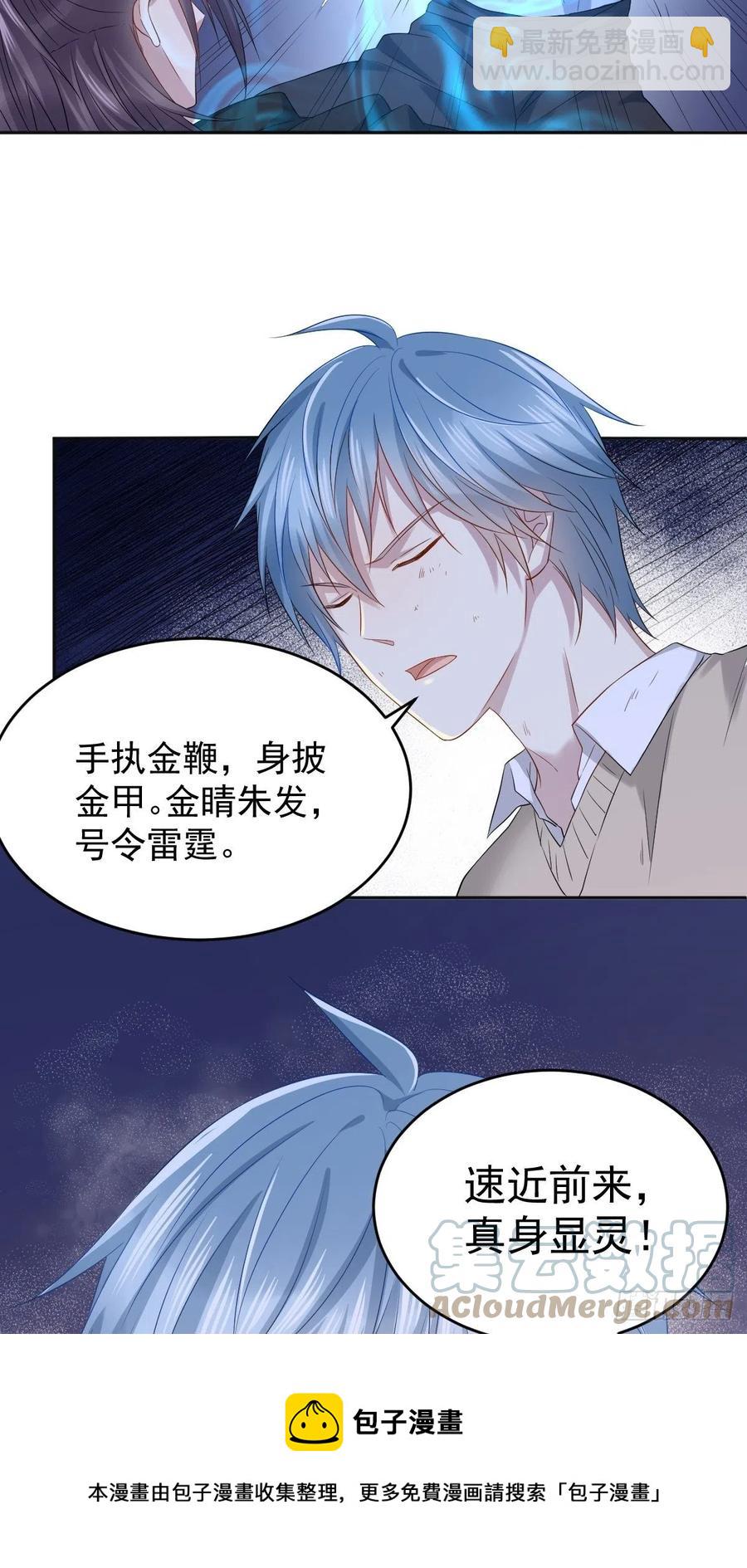第100话 灵祖神通-第104话