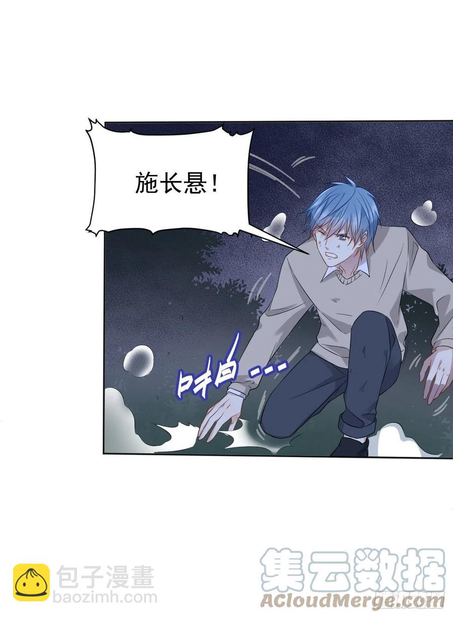 第100话 灵祖神通-第104话